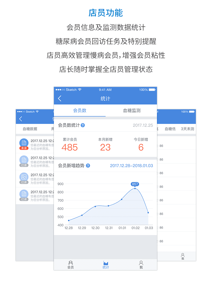 产品图9